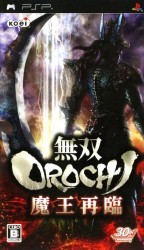 Musou Orochi – Maou Sairin Rom